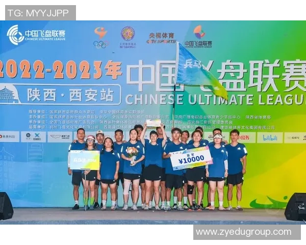 飞盘团队协作实力大比拼北京飞盘队荣获第二名佳绩