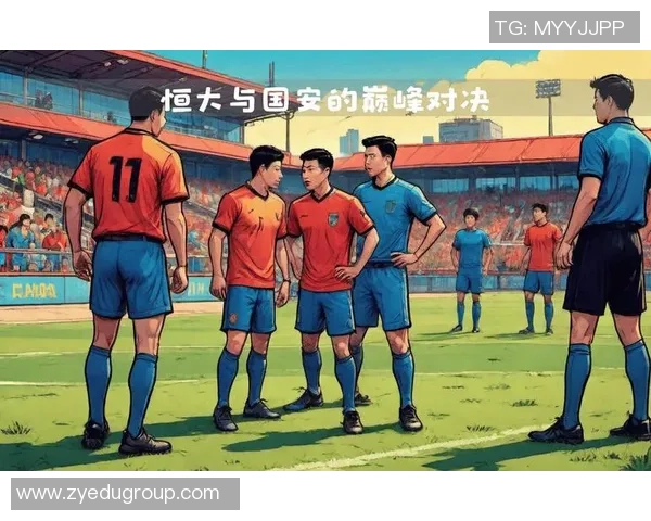 恒大主场迎战香港东方争夺中超联赛关键三分的激烈对决